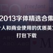 49图库彩图下载手机安卓
